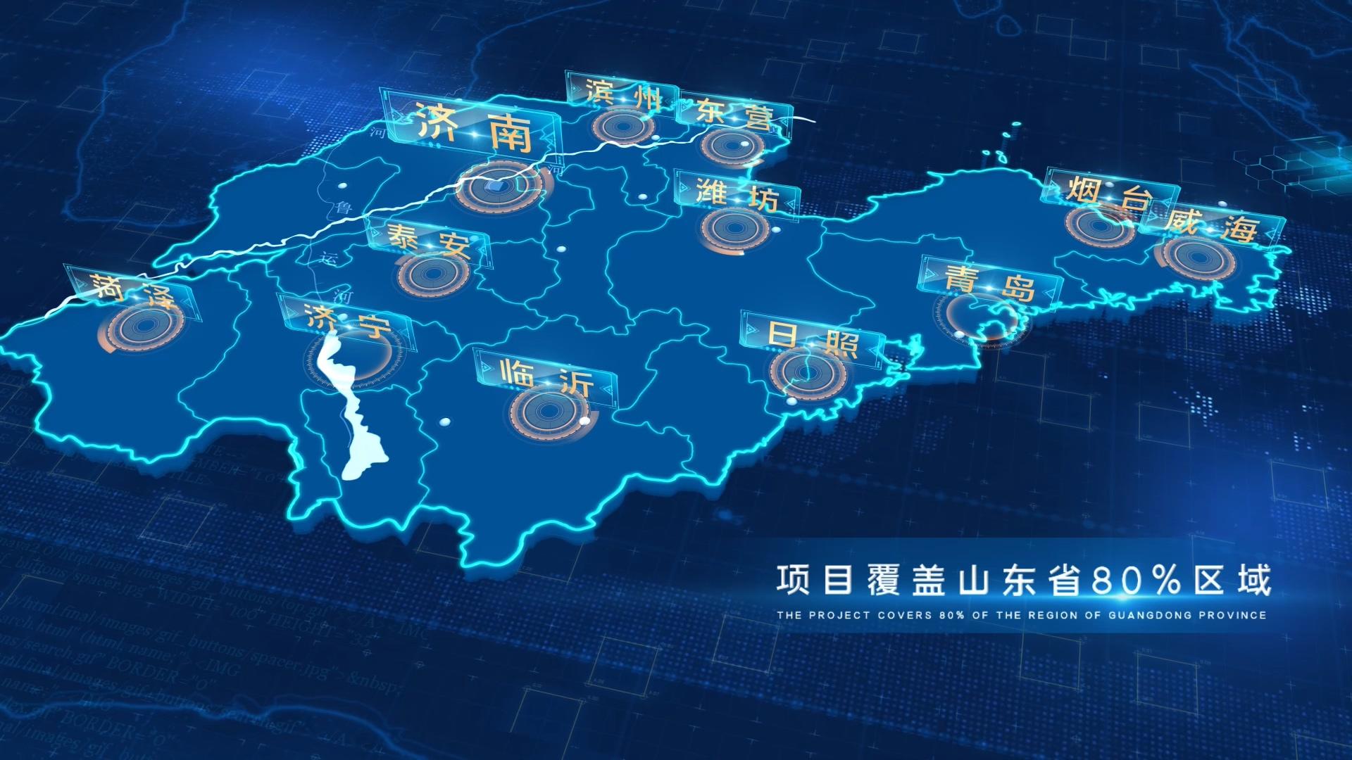 山东省地图科技定位视频的预览图