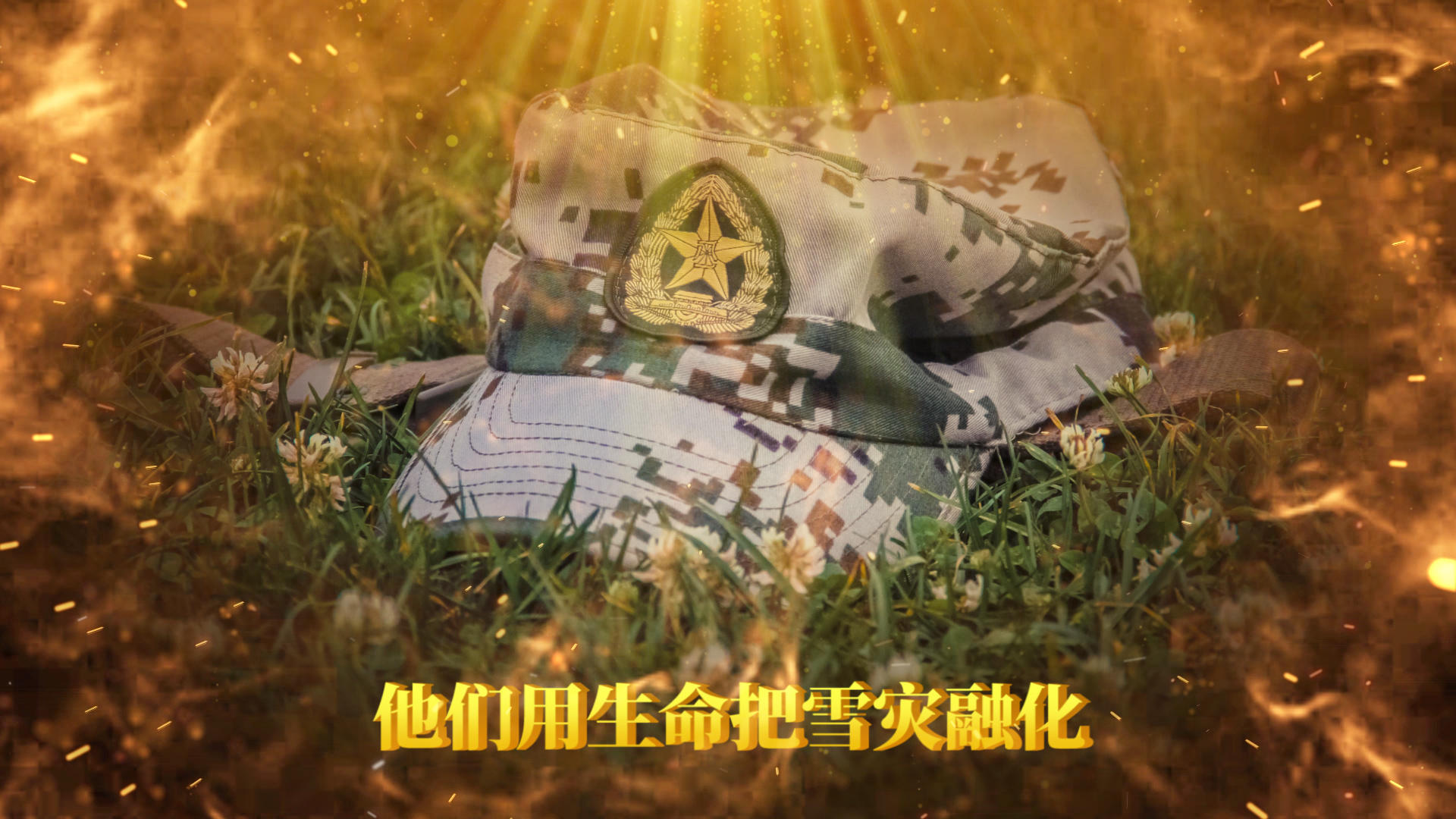 军旅部队征兵党政图文相册宣传片PR模板视频的预览图