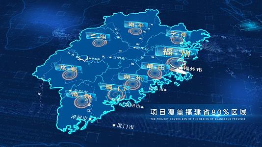 福建省地图科技定位视频的预览图