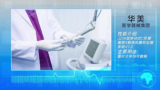 蓝色科技医疗器械企业宣传视频的预览图