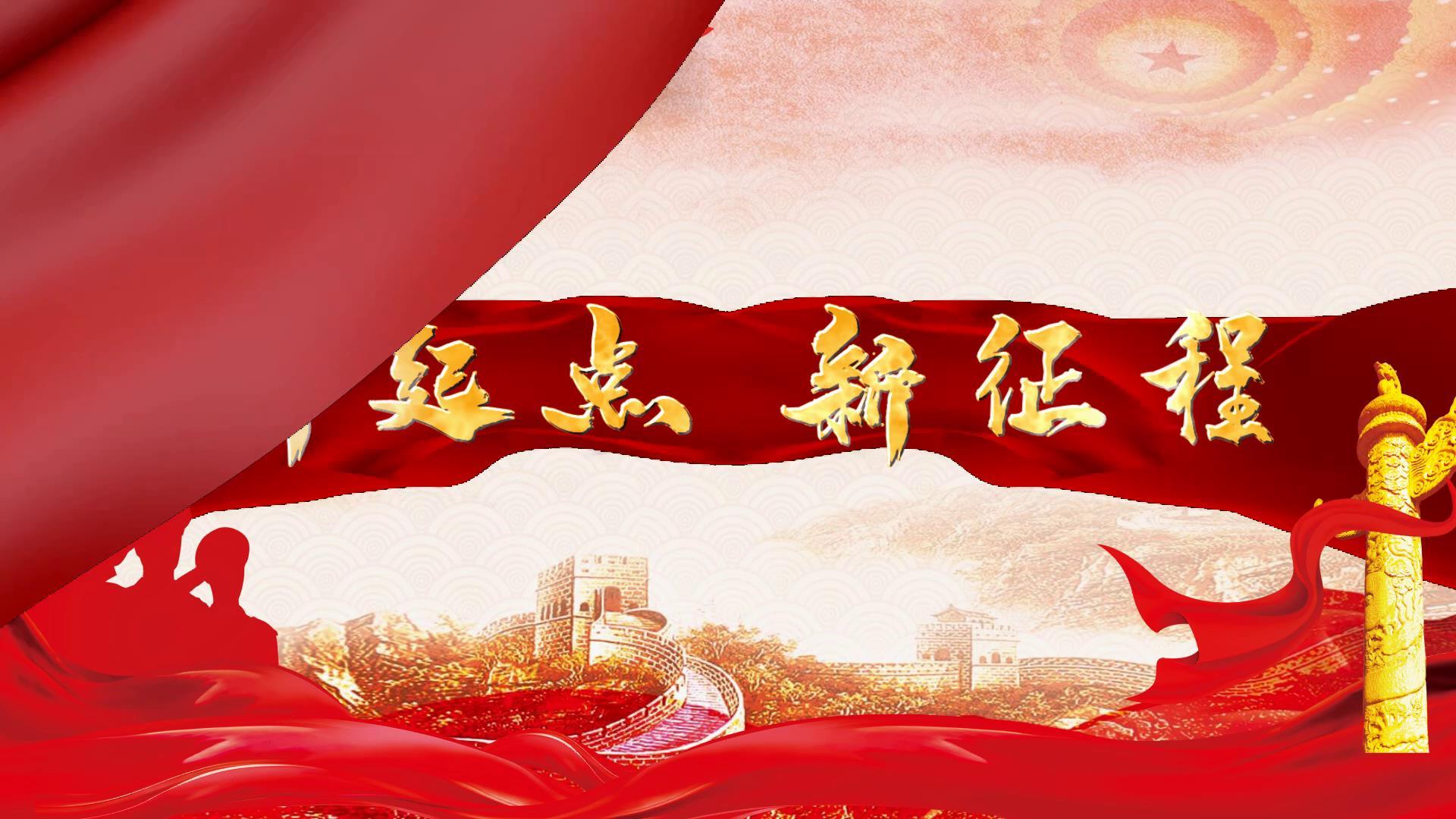中国梦党政企业宣传片视频的预览图