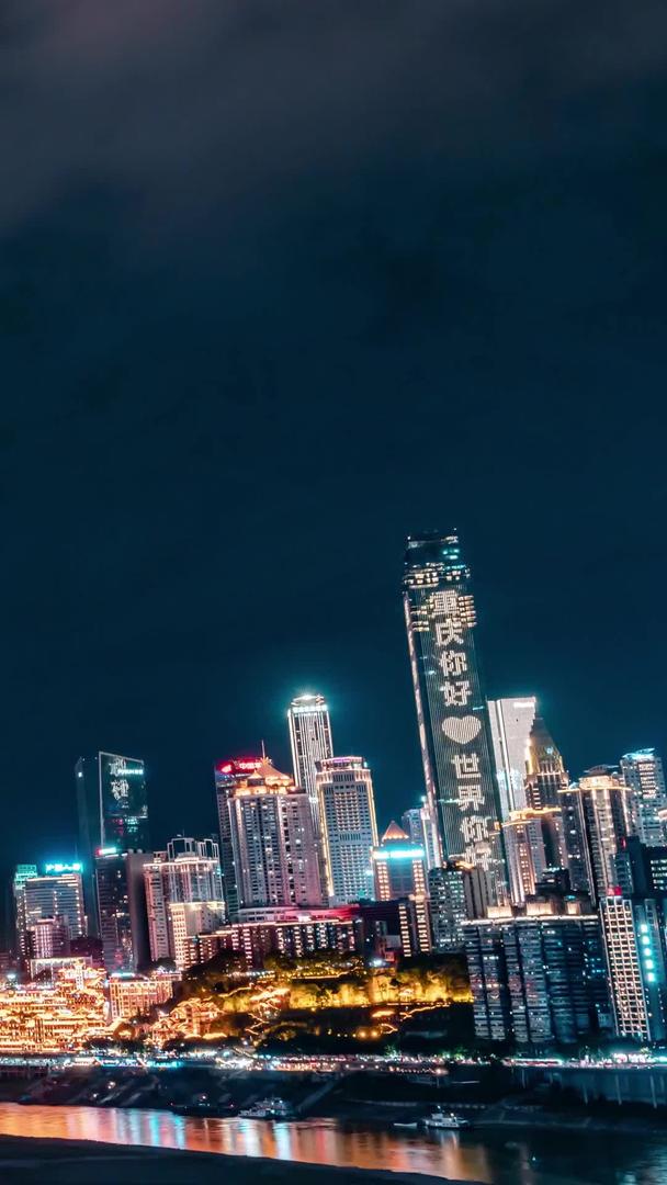 延迟重庆嘉陵江大桥夜景摄影视频的预览图