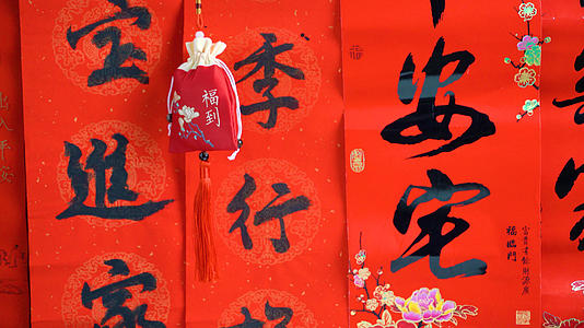 4K红红火火过新年香包挂饰视频的预览图