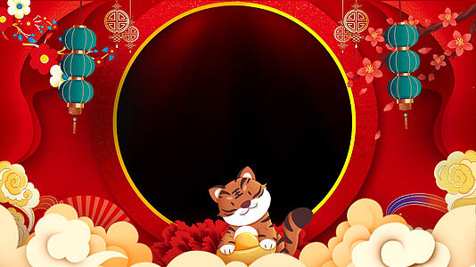 新年可爱虎喜庆圆形边框带通道视频的预览图