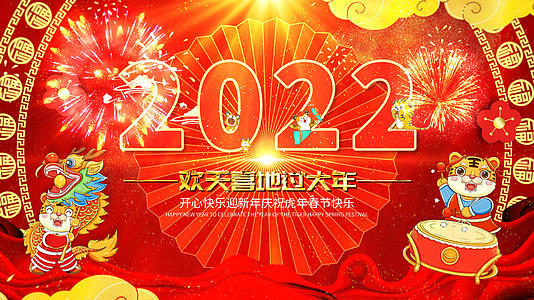 4K喜庆2022舞台背景循环背景视频的预览图