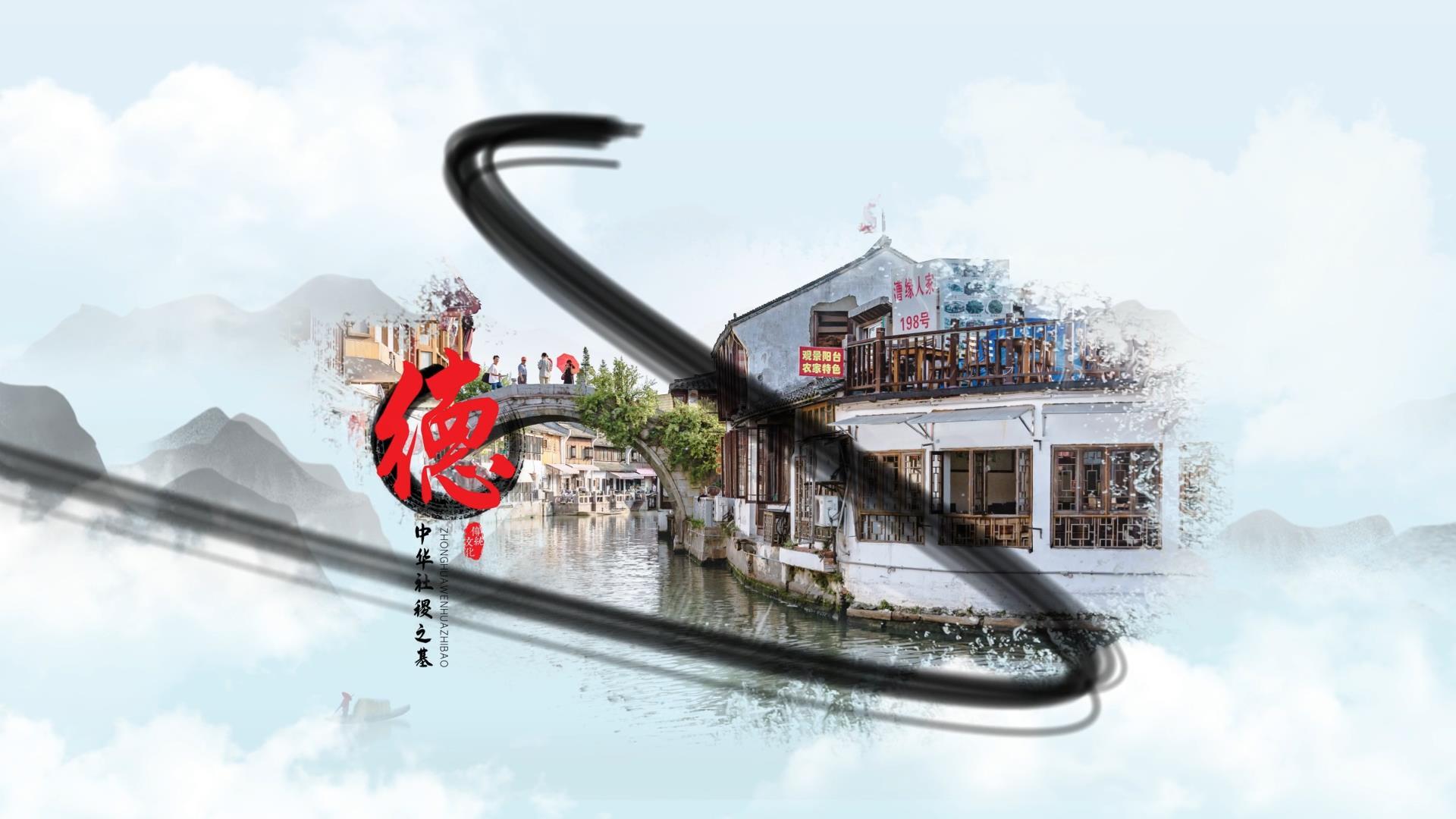 中华传统水墨风复古AE模板视频的预览图