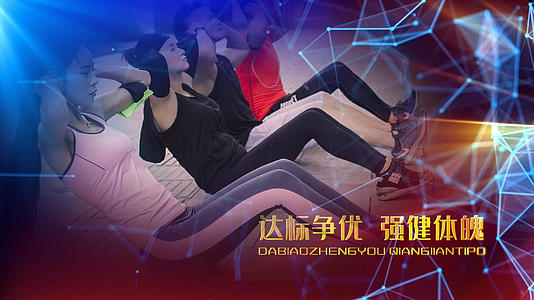 运动健身宣传推广AE模版视频的预览图