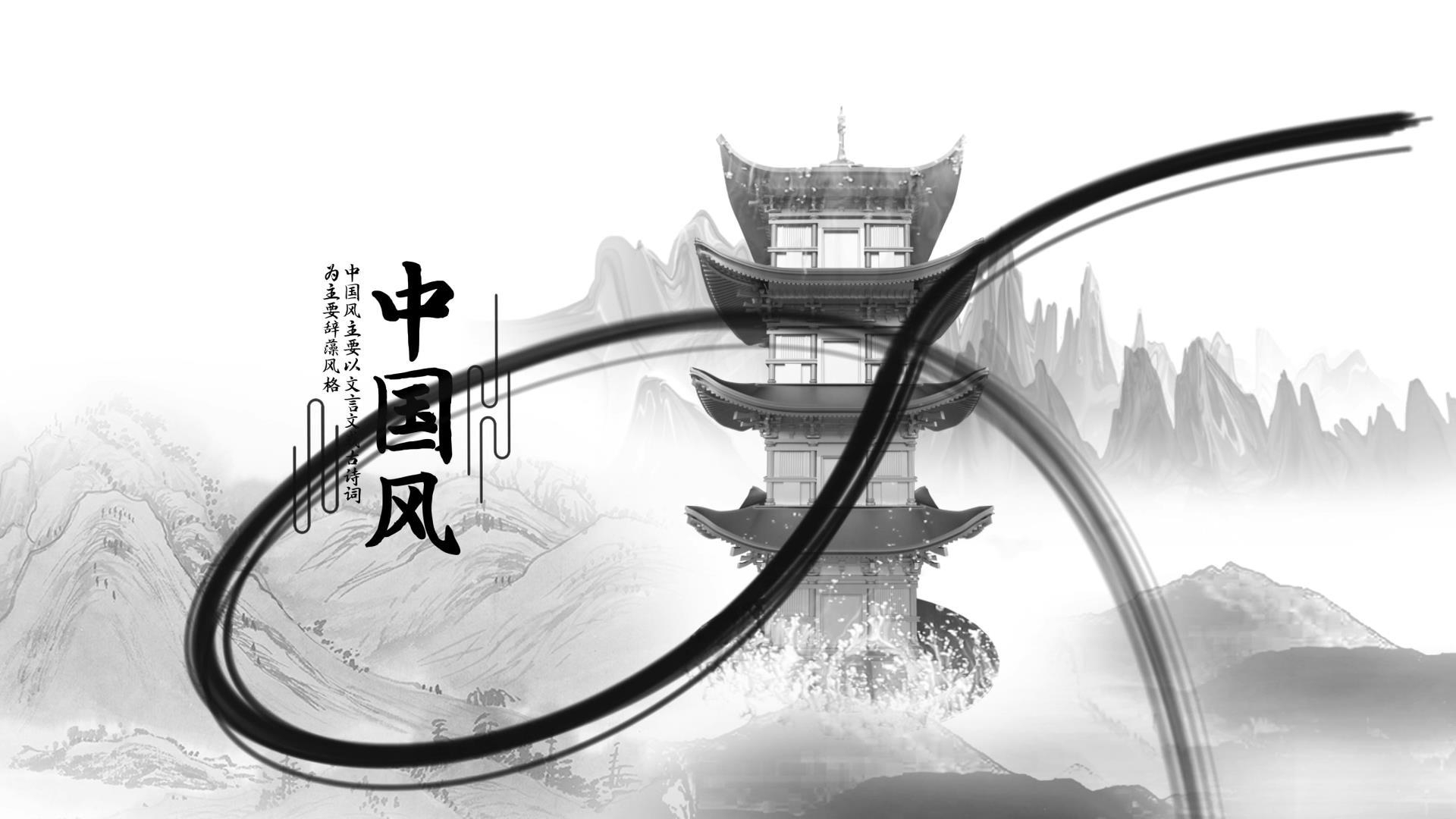 中国风水墨宣传动态AE模板视频的预览图