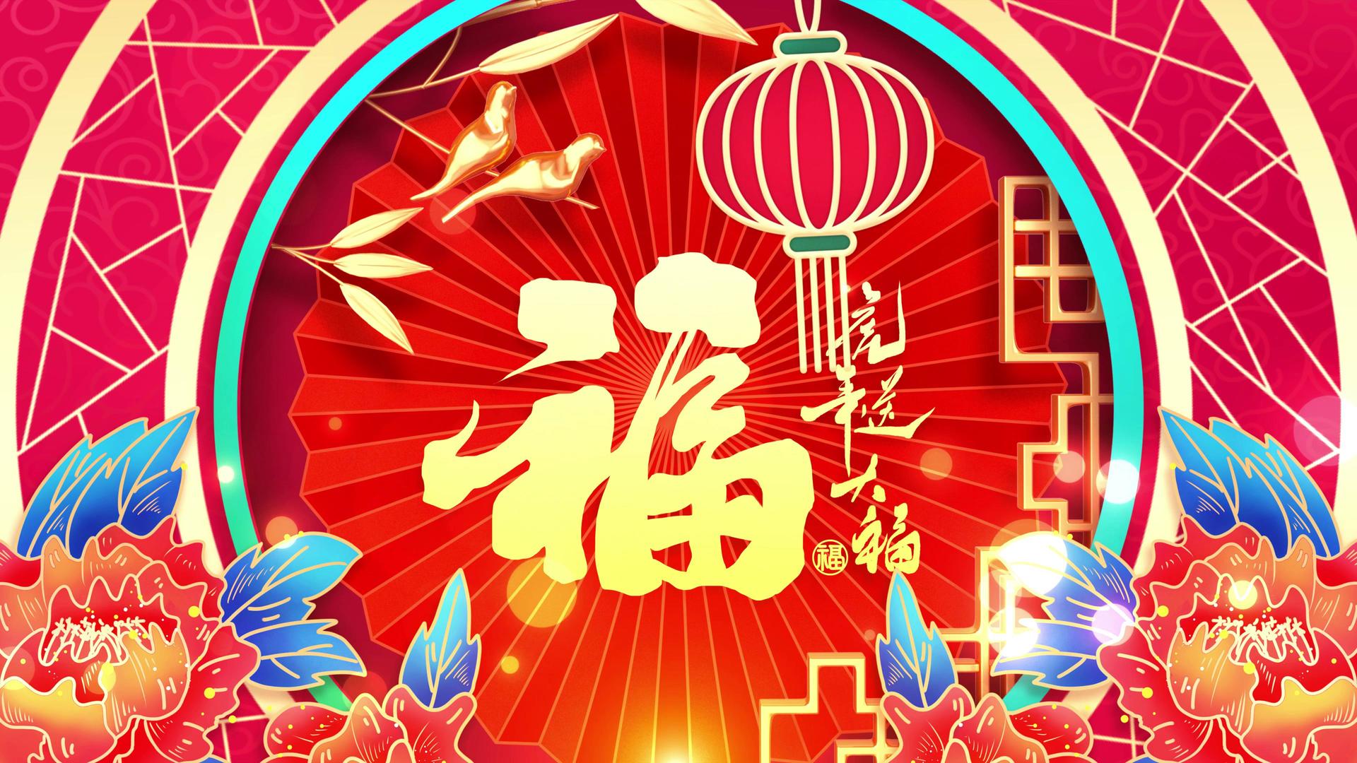 4K新年喜庆年会舞台戏曲背景视频的预览图