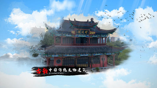 中国风古典文化宣传AE模板视频的预览图