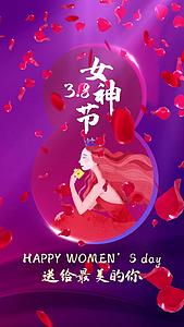 38女神节节日快乐视频海报视频的预览图