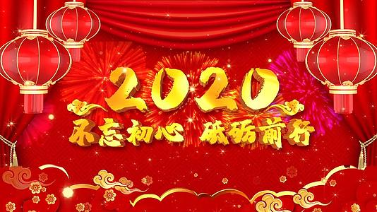 舞台晚会舞台背景2020中国风年会循环视频模板视频的预览图