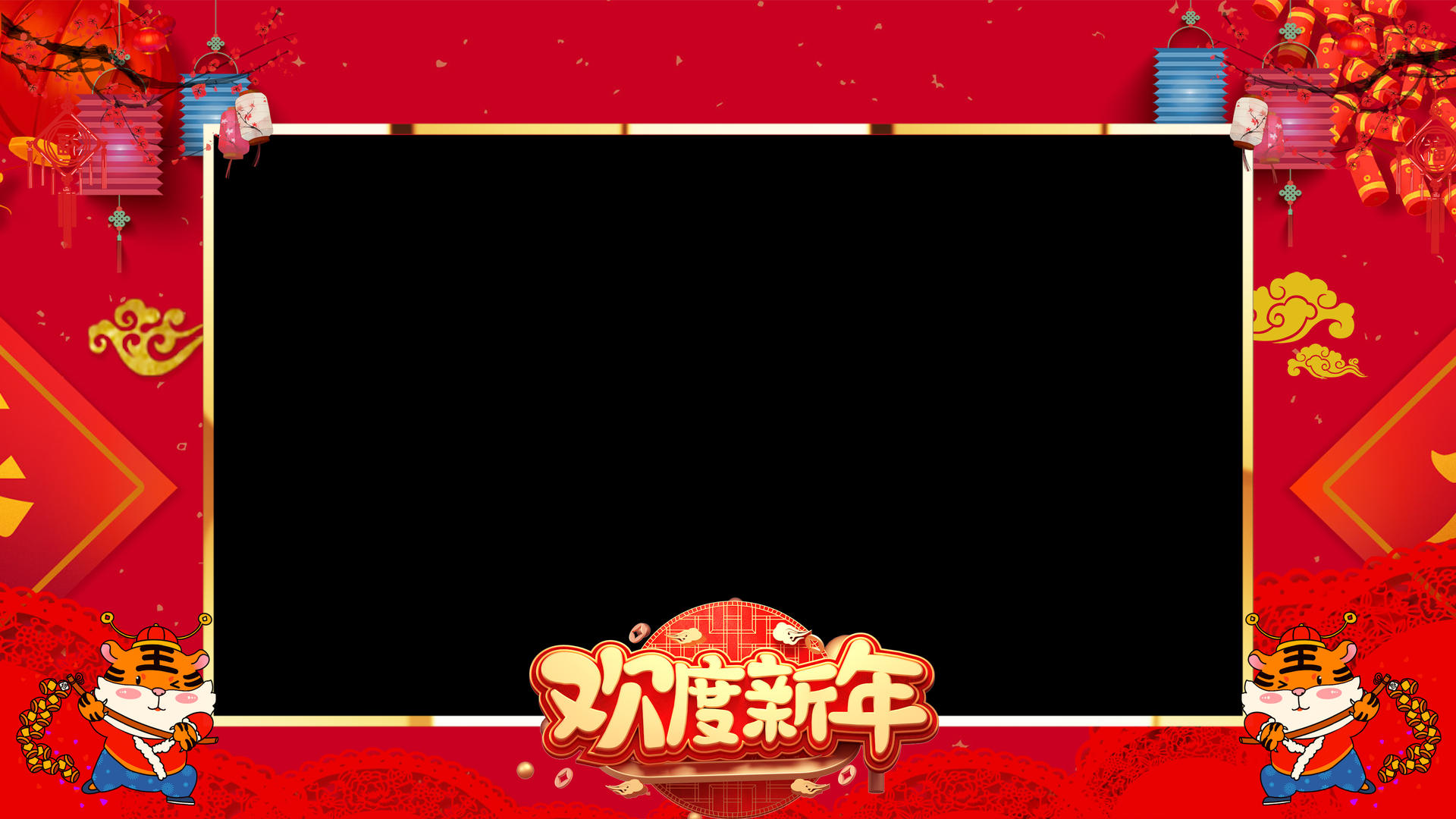 4K虎年祝福边框动画元素视频的预览图