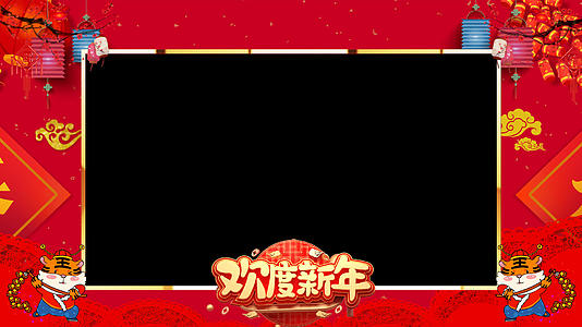 4K虎年祝福边框动画元素视频的预览图