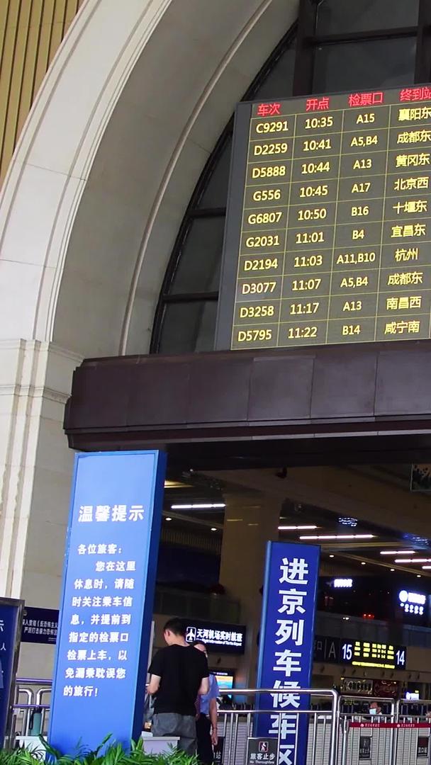城市高铁站候车大厅列车时间表下来行人旅客素材下来视频的预览图