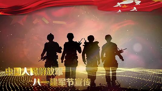红金大气喜庆八一建军节节日宣传模板视频的预览图