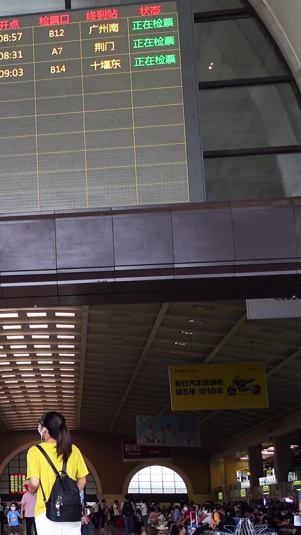 城市高铁站候车大厅列车时间表下来行人旅客素材下来视频的预览图