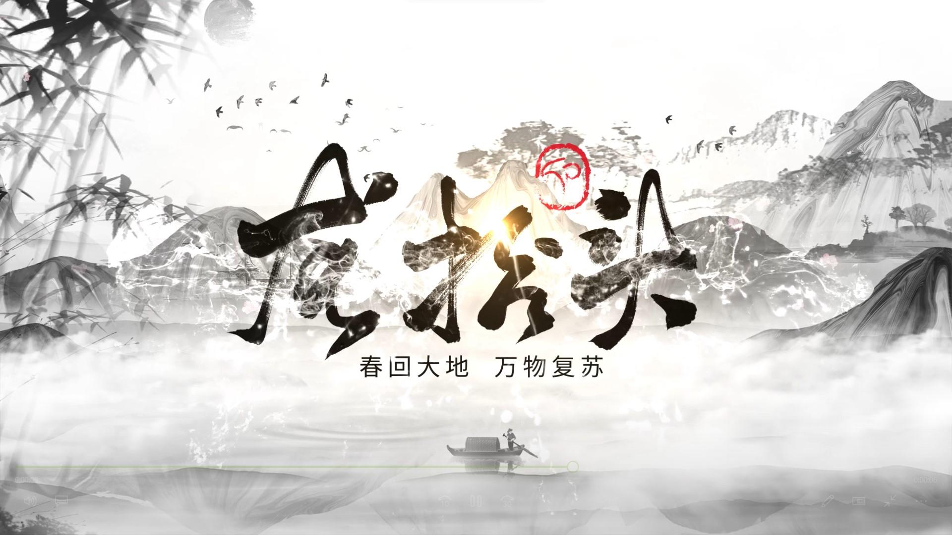 二月初二中国水墨风抬头片头AE模板视频的预览图