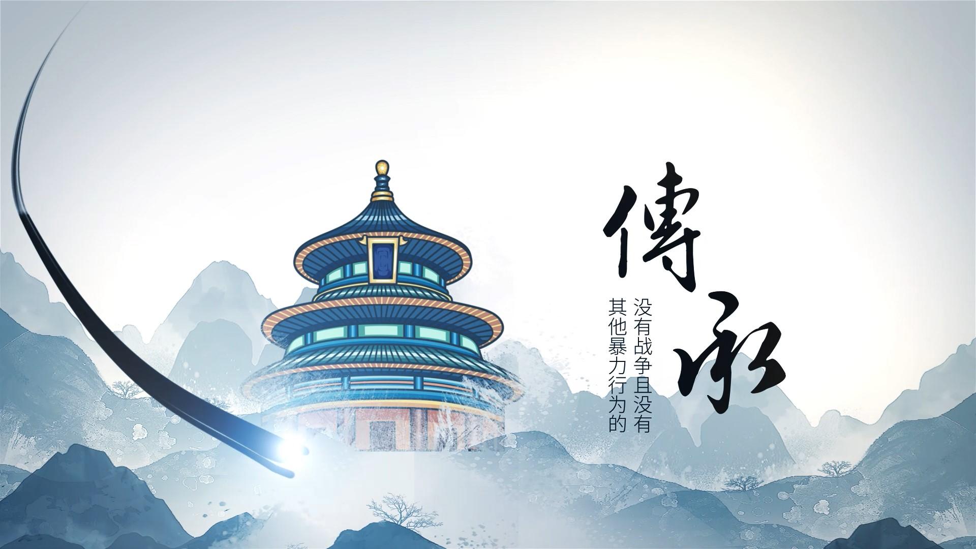 中国风墨古镇图文宣传展示AE模板视频的预览图