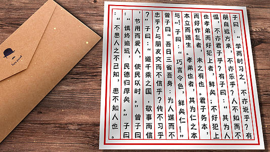 中国风古色古香书本文字开场展示AE模板视频的预览图