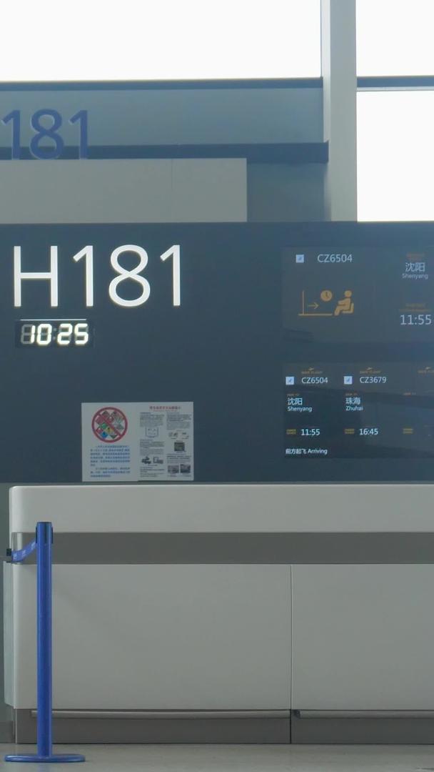 上海浦东国际机场登机实拍[此视频无肖像权请勿商业使用]视频的预览图