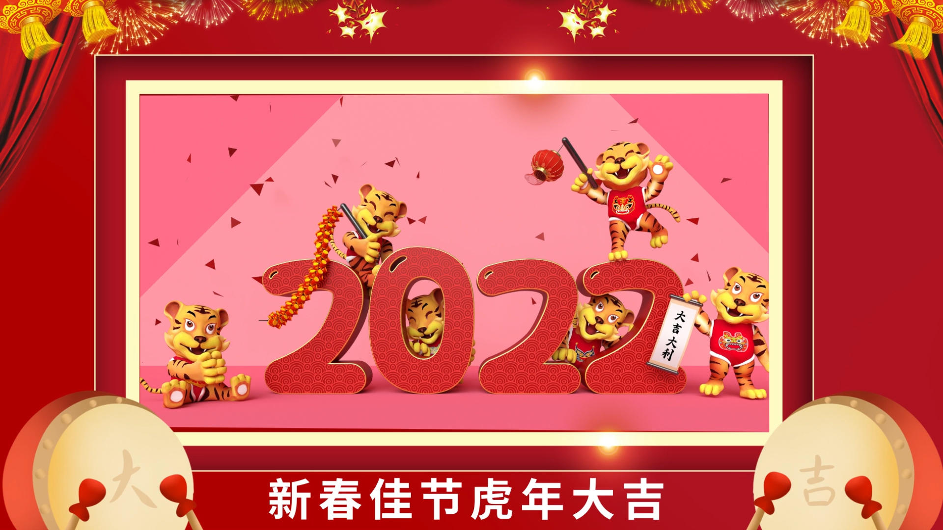 虎年新春开场图文片头AEcc2018视频模板视频的预览图