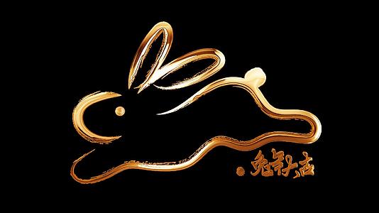 4K金色兔年金属纹理通道元素44视频的预览图