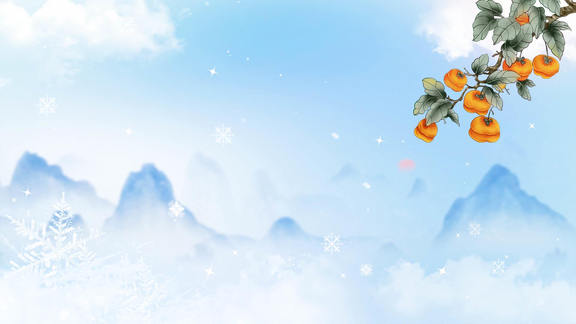 国风远山云朵柿子粒子耀斑雪花霜降背景视频的预览图