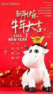 新年牛年大气视频海报ae片头视频的预览图