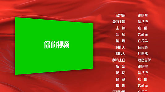 微电影片尾字幕AE模版视频的预览图