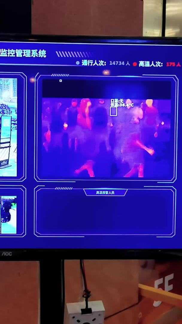 夜市商场门前视频监控体温检测大屏幕视频的预览图