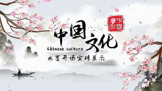 大气震撼中国风水墨文字标题开头宣传展示视频的预览图