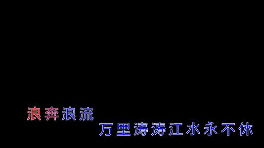 卡拉OK字幕条AE模板视频的预览图