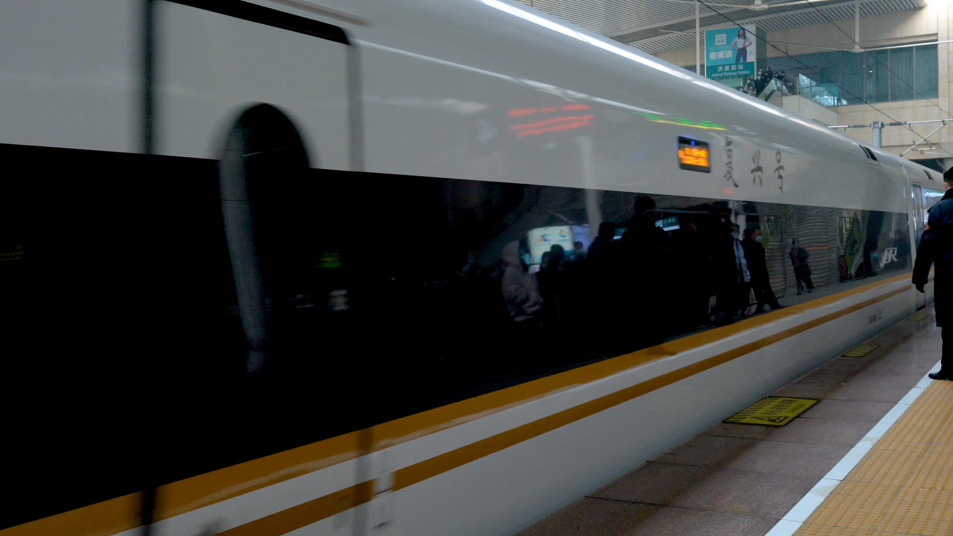 京沪高铁复兴号抵达站台实拍4K视频的预览图
