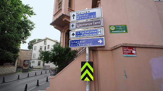 交通道路标志位于大学主要旅游清真寺视频的预览图