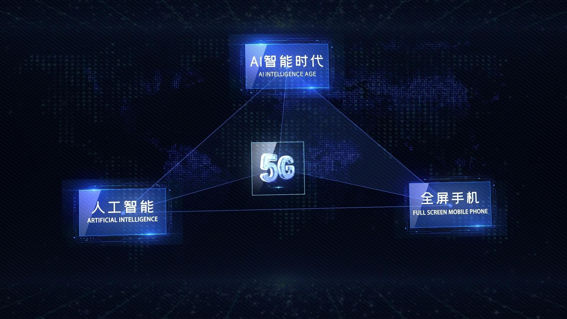 5G科技产品功能AE模板视频的预览图