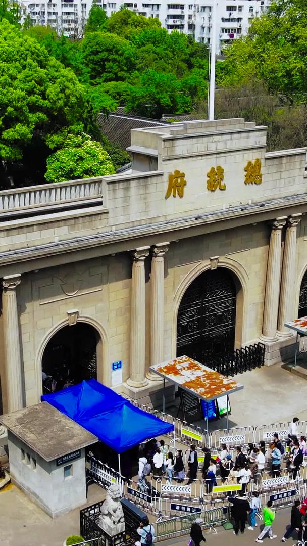 南京旅游景区航拍总统府3视频的预览图