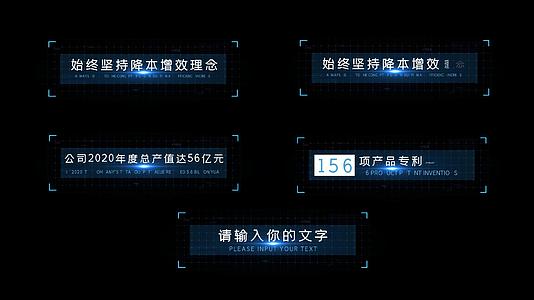 4K蓝色科技感企业动态字幕条AE模板视频的预览图