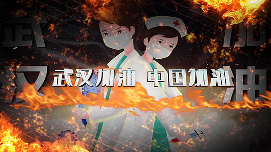 武汉抗击疫情病毒AE模板视频的预览图