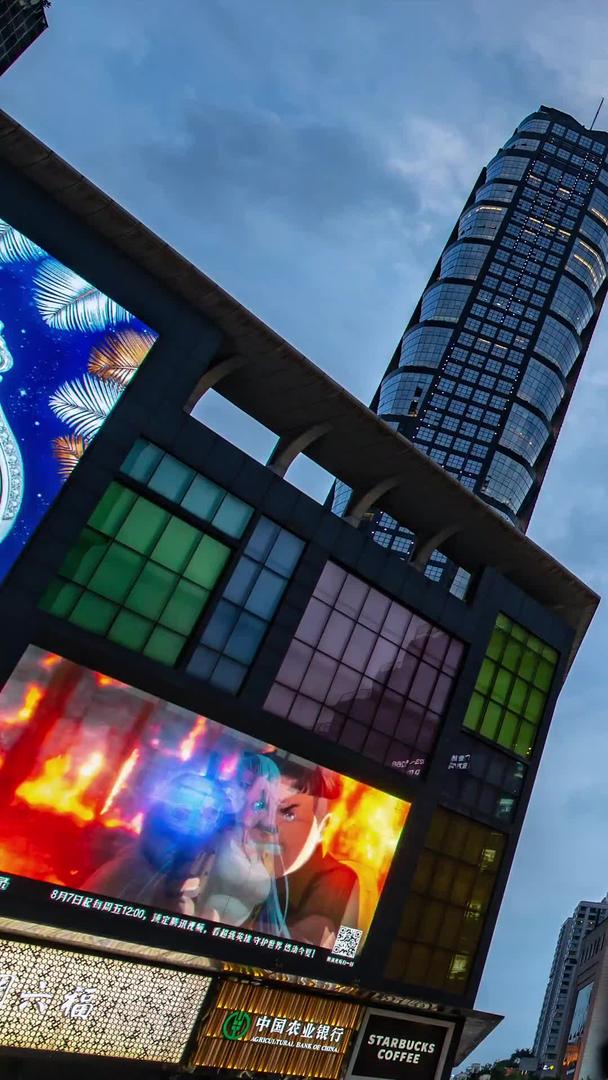 中央商务CBD中心(101大厦)重庆解放碑白夜视频的预览图