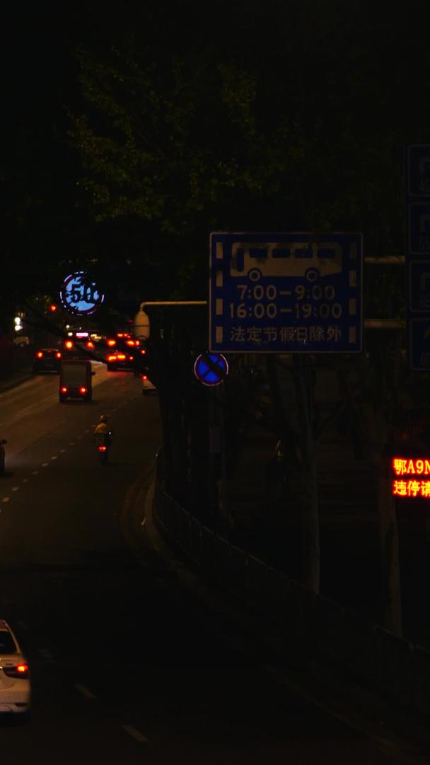 夜晚城市交通路面车流来往车辆夜间道路交通路面车流视频的预览图