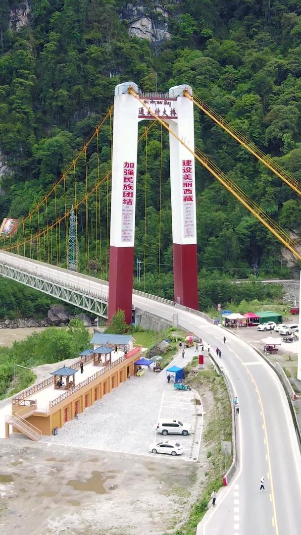 中国通麦特大桥天险川藏公路航拍视频的预览图