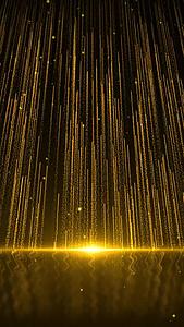 金色粒子光线晚会演出背景视频的预览图