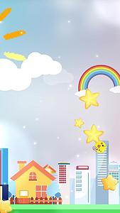 动态卡通城市太阳彩虹粒子背景视频视频的预览图
