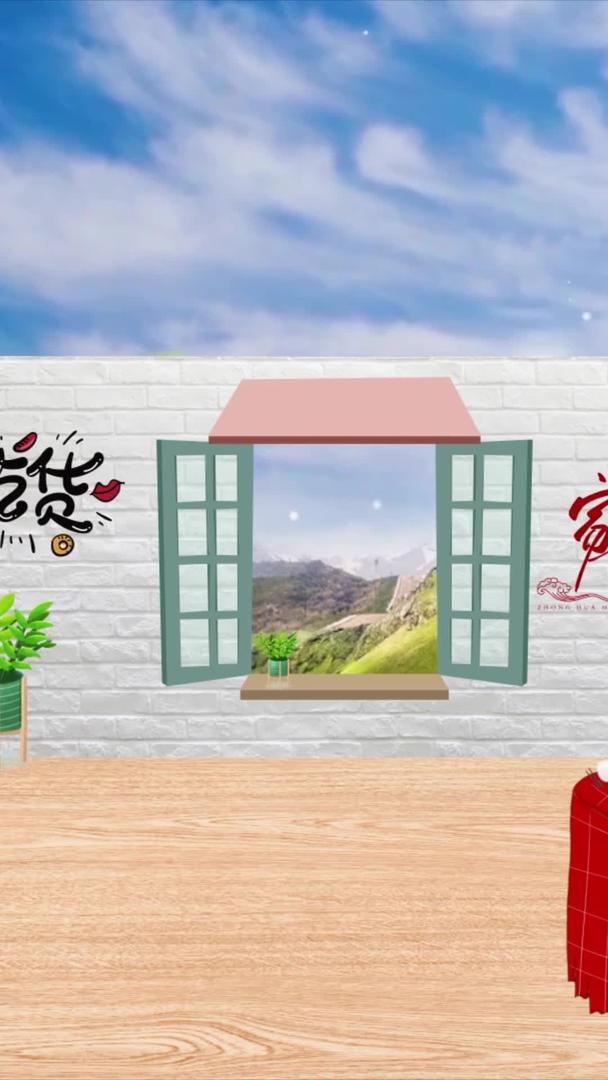 简洁中国饭店小品舞台背景视频的预览图