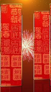 红色喜庆中国风动态视频背景视频的预览图