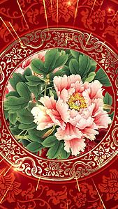 中国风牡丹花复古花纹曲艺背景视频的预览图