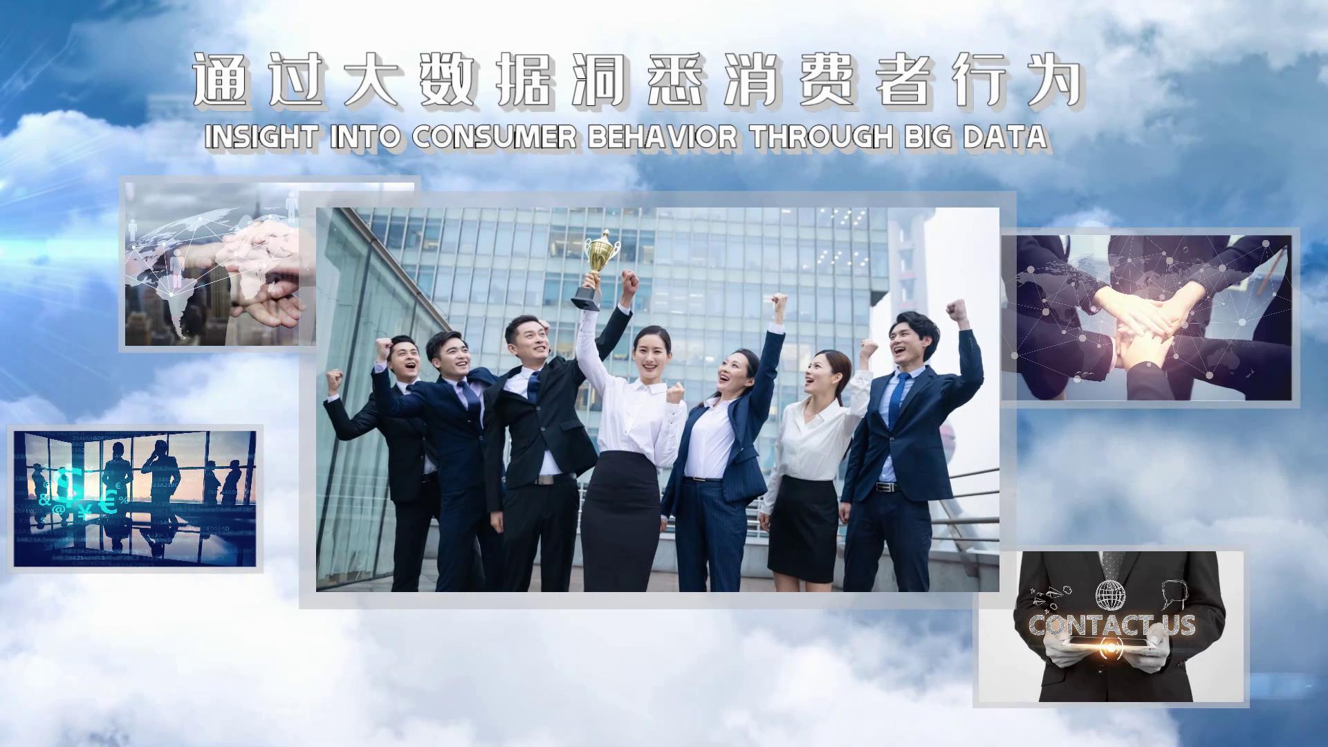 清新蓝天企业文化汇报展示照片宣传展示视频的预览图