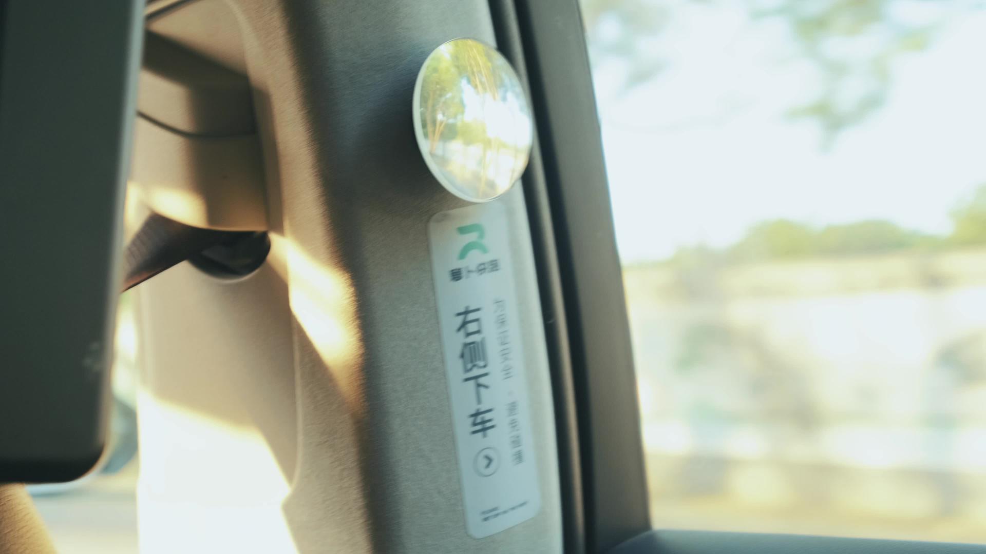 萝卜快跑自动驾驶汽车乘客座位视角视频的预览图