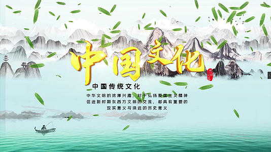 水墨风中国文化AE模板视频的预览图
